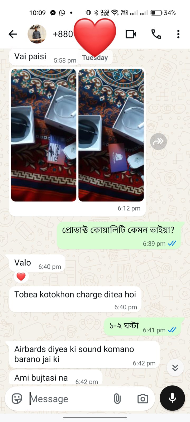 WhatsApp Image 2026-09-12 at 10.20.07 PM
